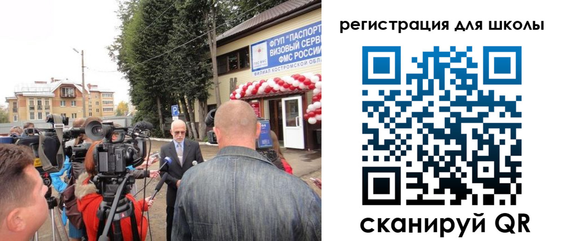 временная регистрация купить в Симферополе