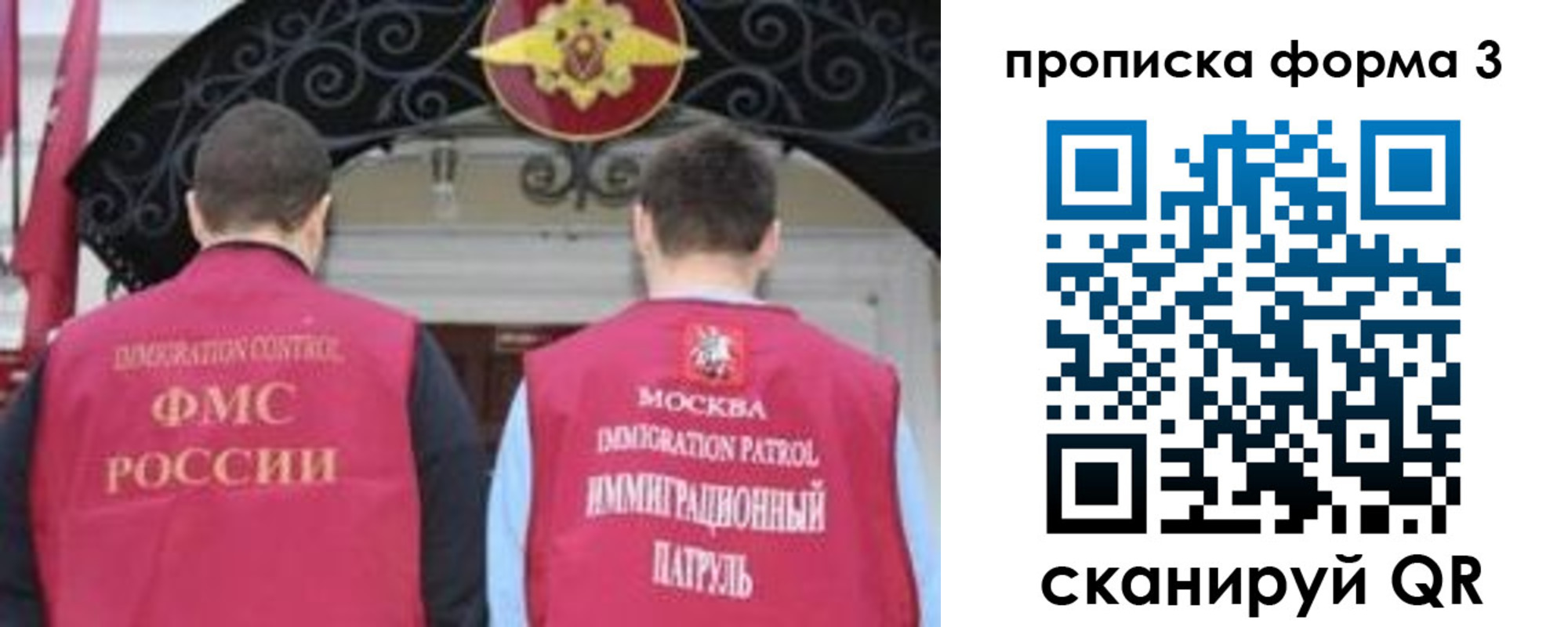форма 3 в Симферополе