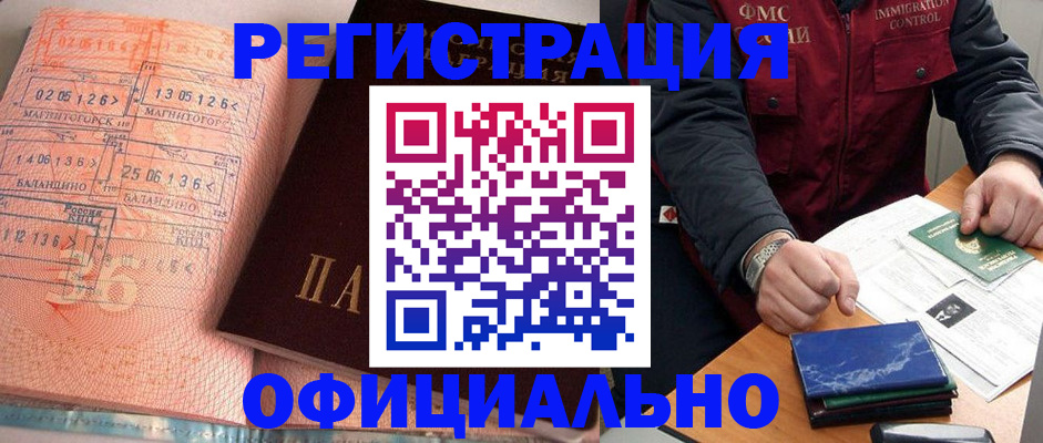 регистрация для школы в Симферополе