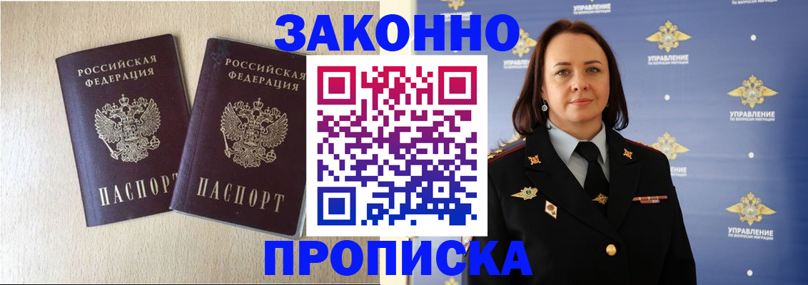 регистрация для школы в Симферополе